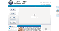 Desktop Screenshot of luojiaren.com